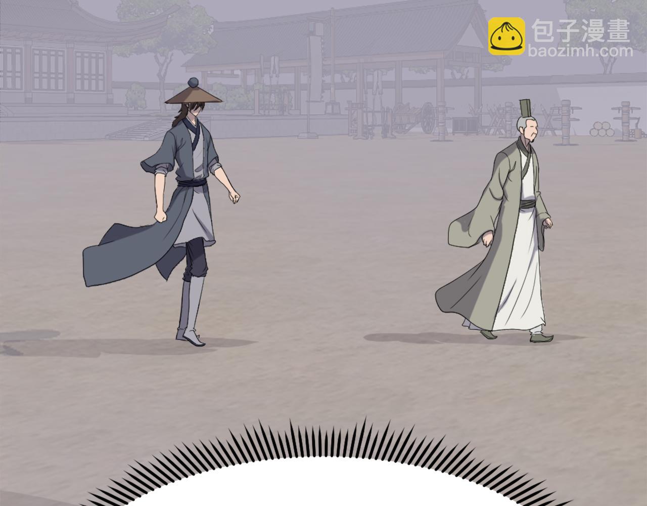 🍲重生不死尊 第217话 你就是暗王！ 第30页