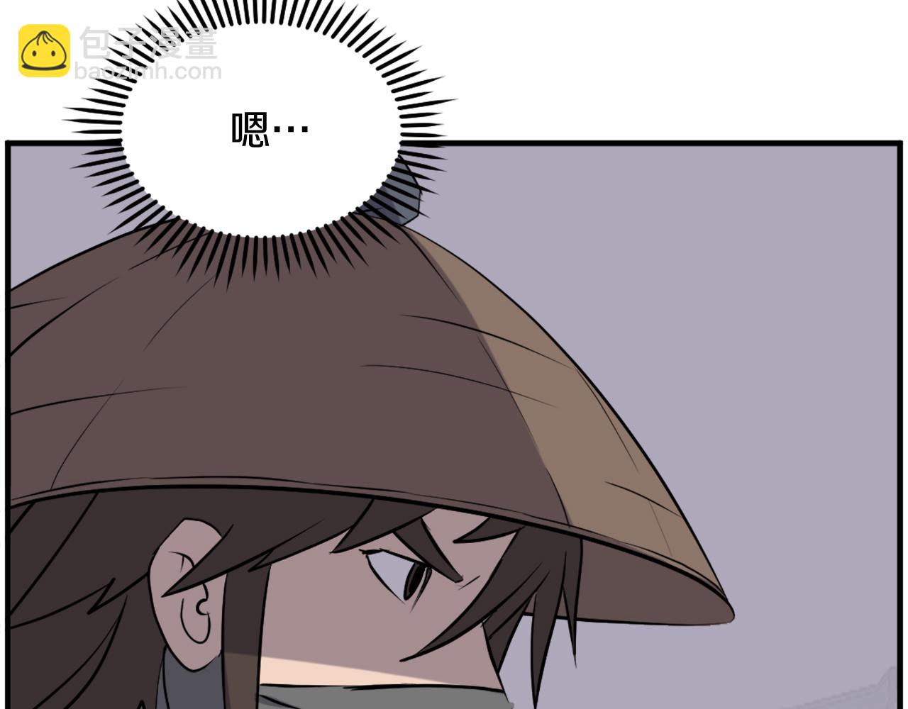 🍲重生不死尊 第217话 你就是暗王！ 第32页