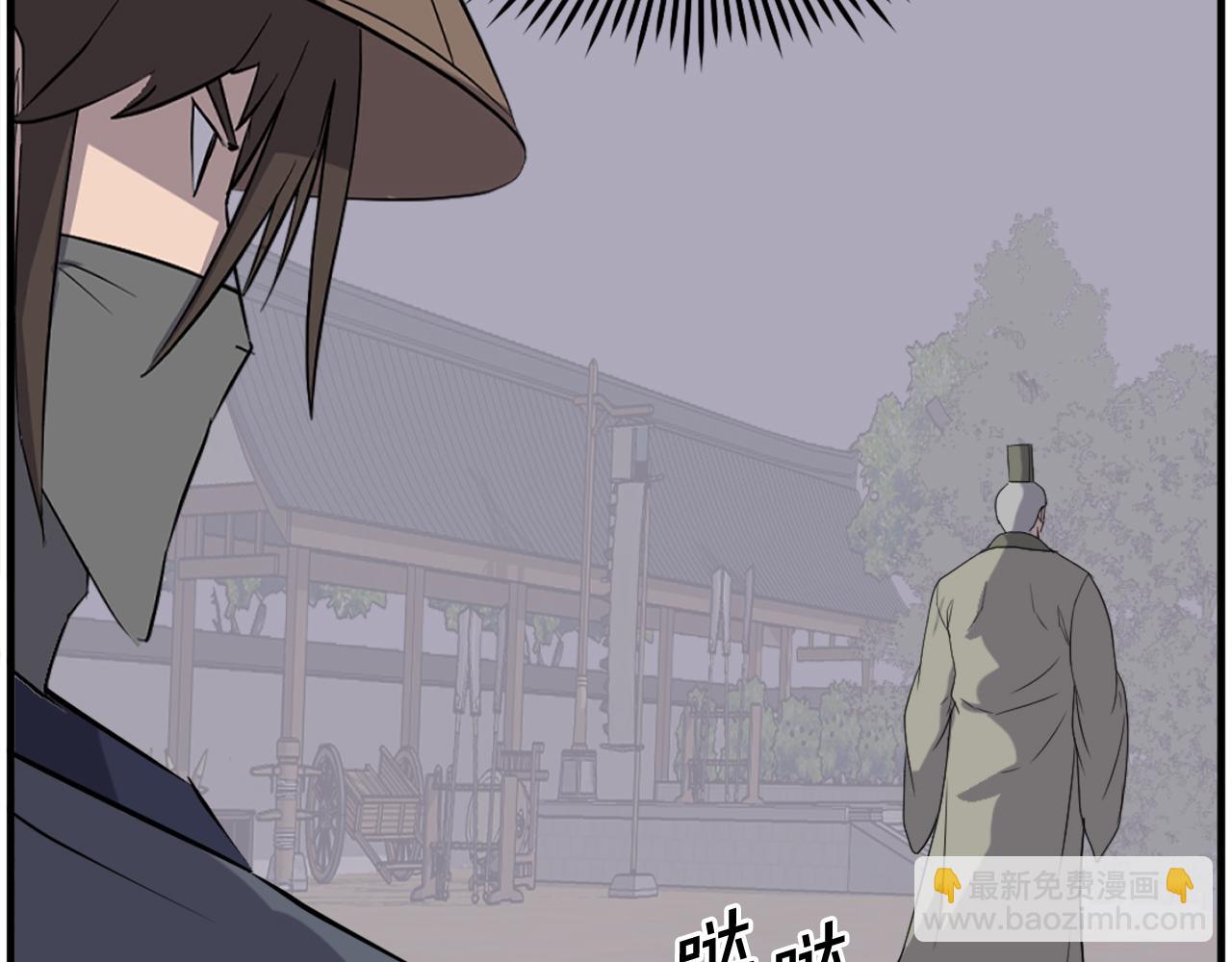🍲重生不死尊 第217话 你就是暗王！ 第35页