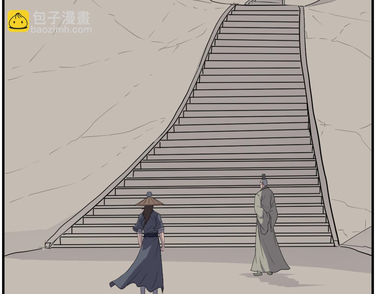 🍲重生不死尊 第217话 你就是暗王！ 第38页