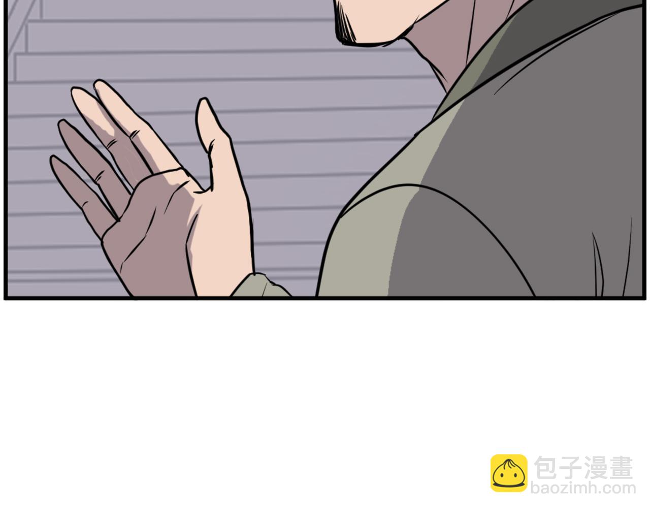 🍲重生不死尊 第217话 你就是暗王！ 第41页
