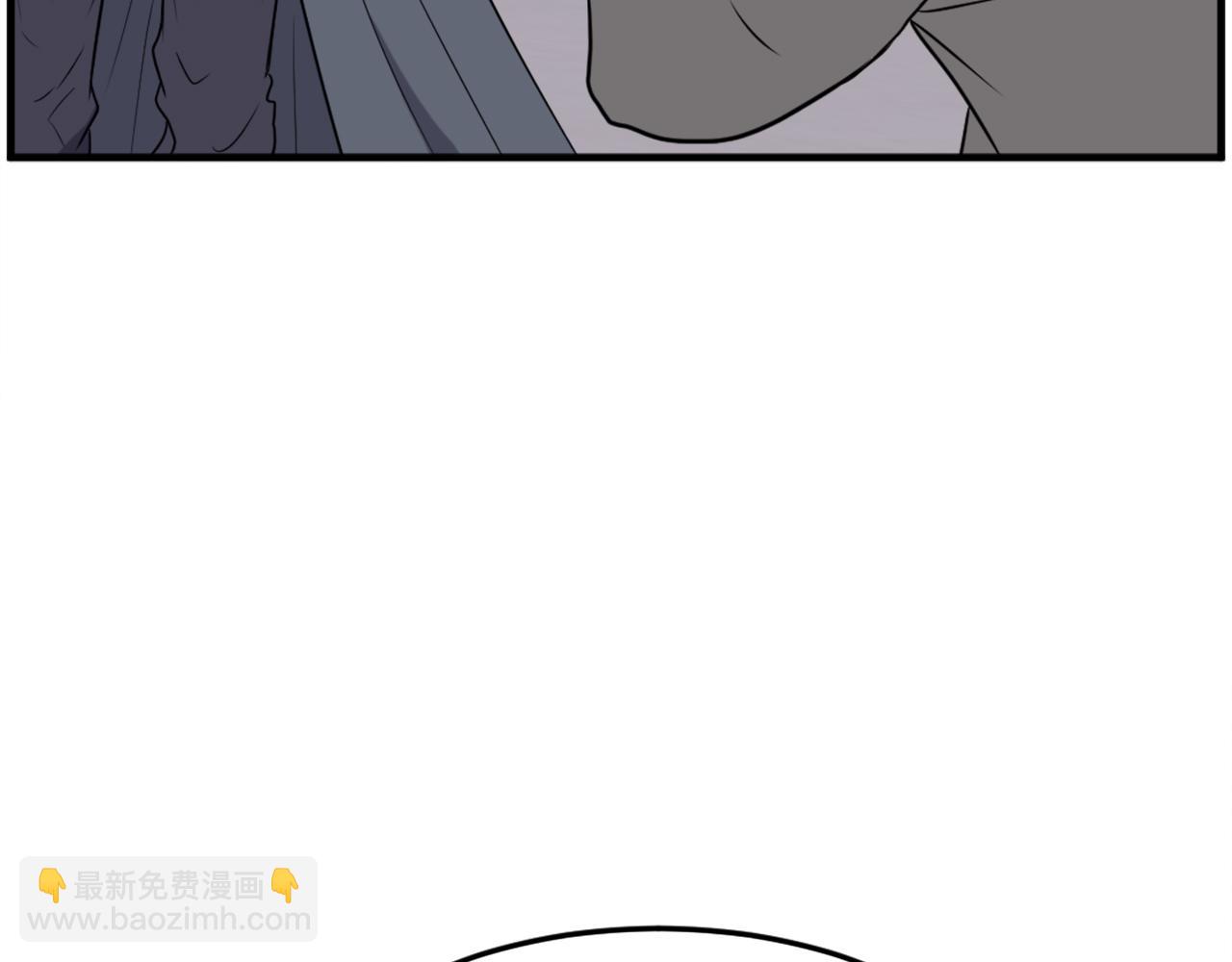 🍲重生不死尊 第217话 你就是暗王！ 第44页