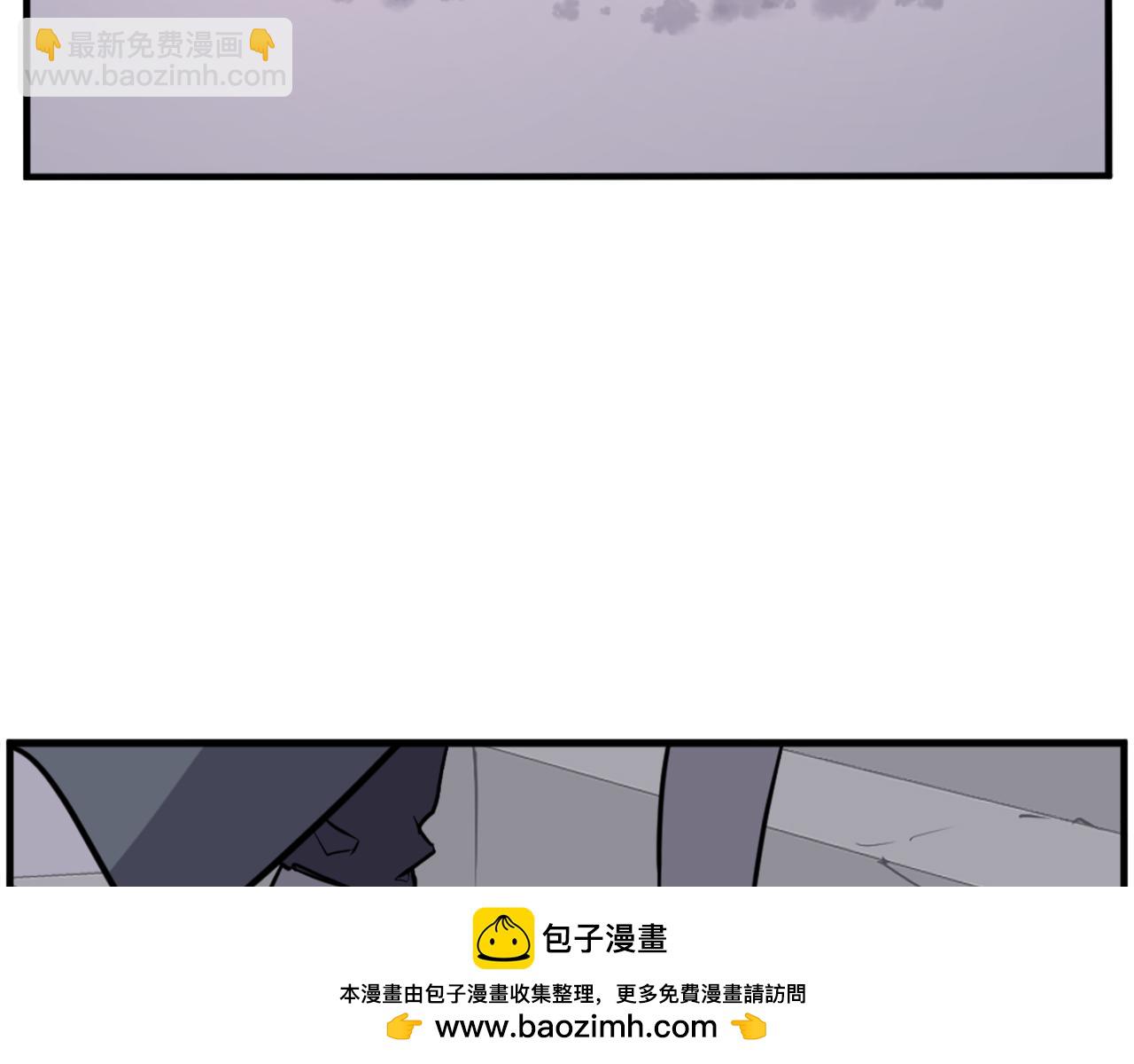 🍲重生不死尊 第217话 你就是暗王！ 第50页
