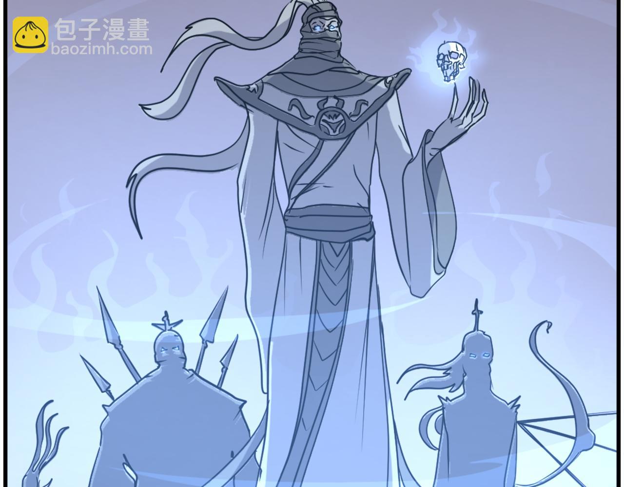🍲重生不死尊 第219话 人外经 第18页