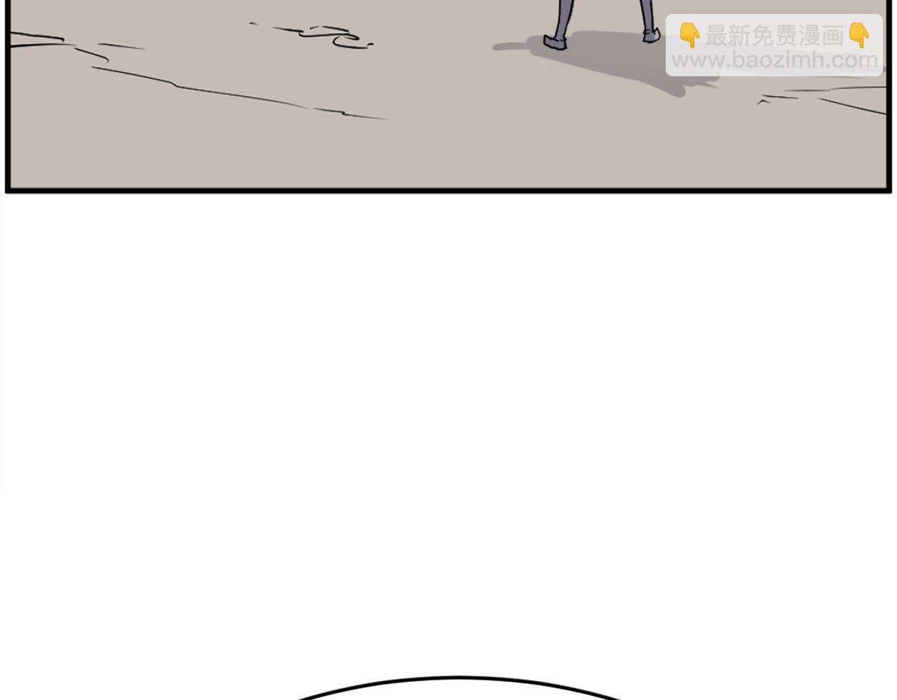 🍲重生不死尊 第219话 人外经 第37页