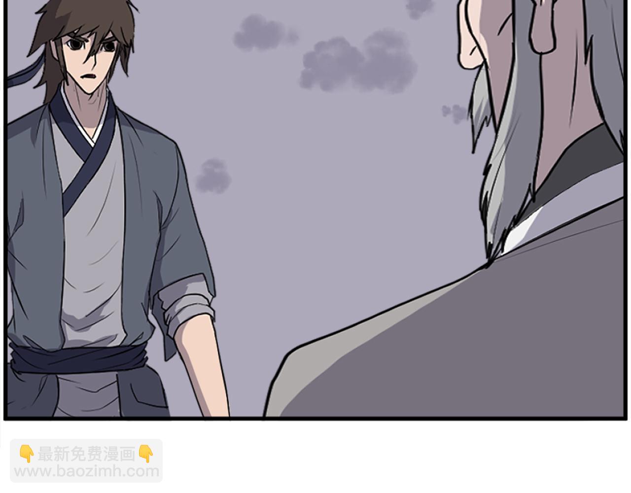 🍲重生不死尊 第219话 人外经 第39页