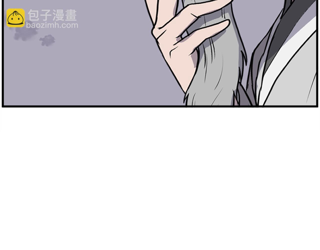🍲重生不死尊 第219话 人外经 第42页
