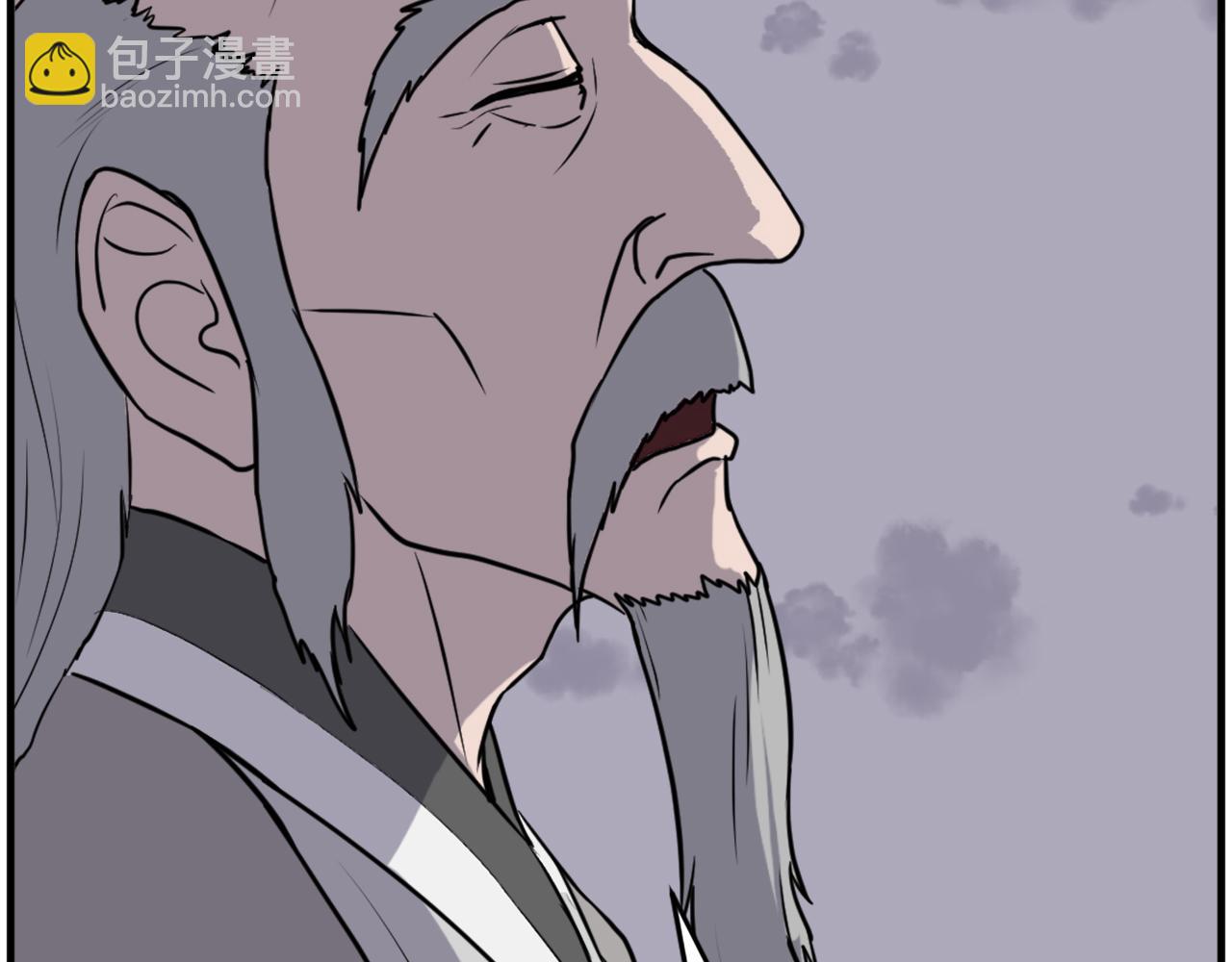 🍲重生不死尊 第219话 人外经 第47页