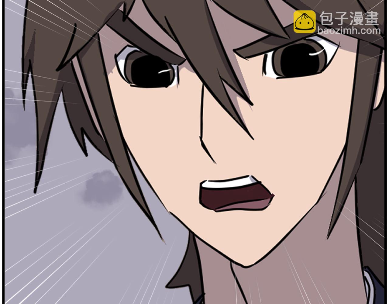 🍲重生不死尊 第219话 人外经 第8页