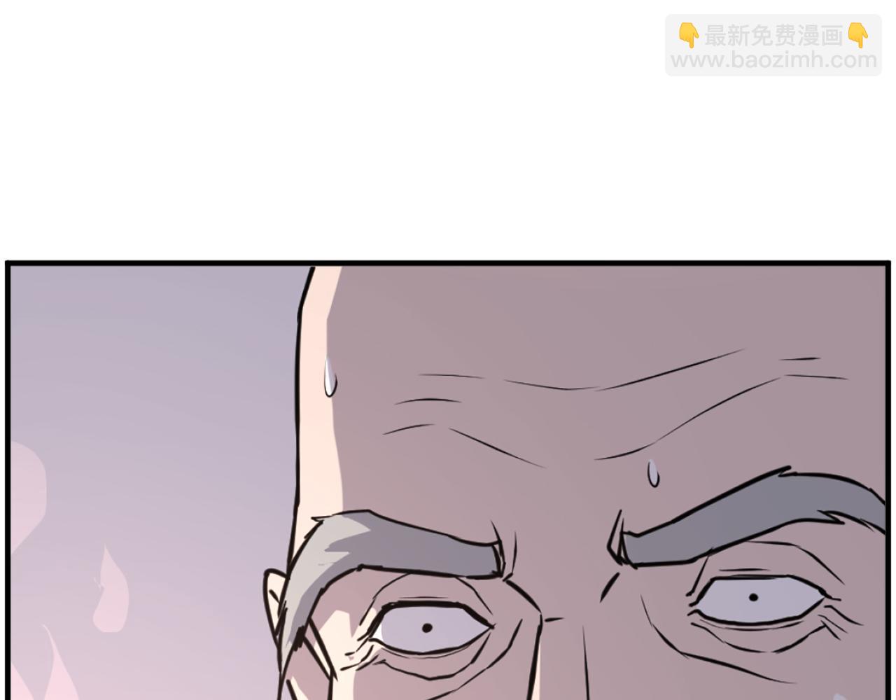 🍲重生不死尊 第221话 天机者？！ 第16页