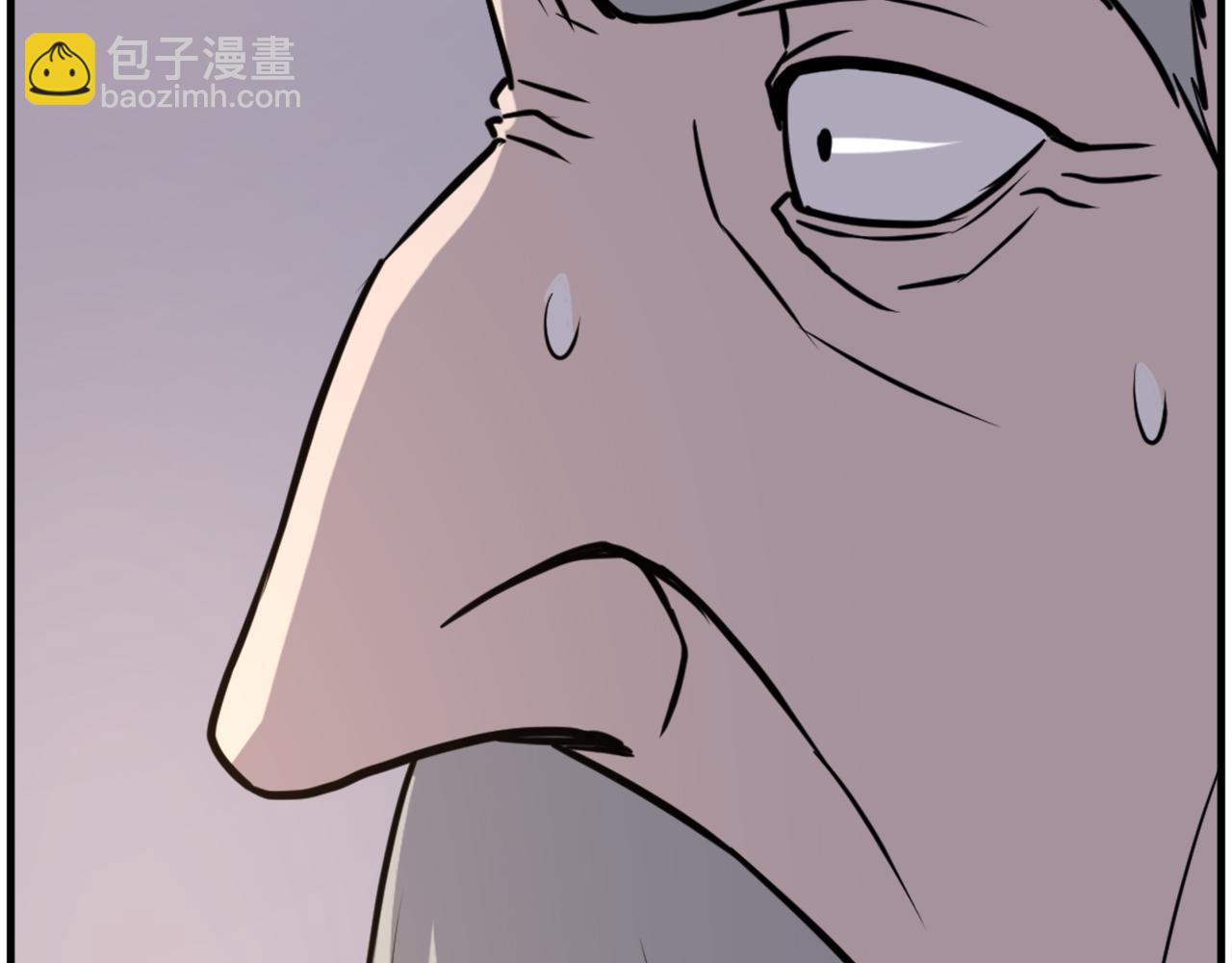 🍲重生不死尊 第221话 天机者？！ 第22页