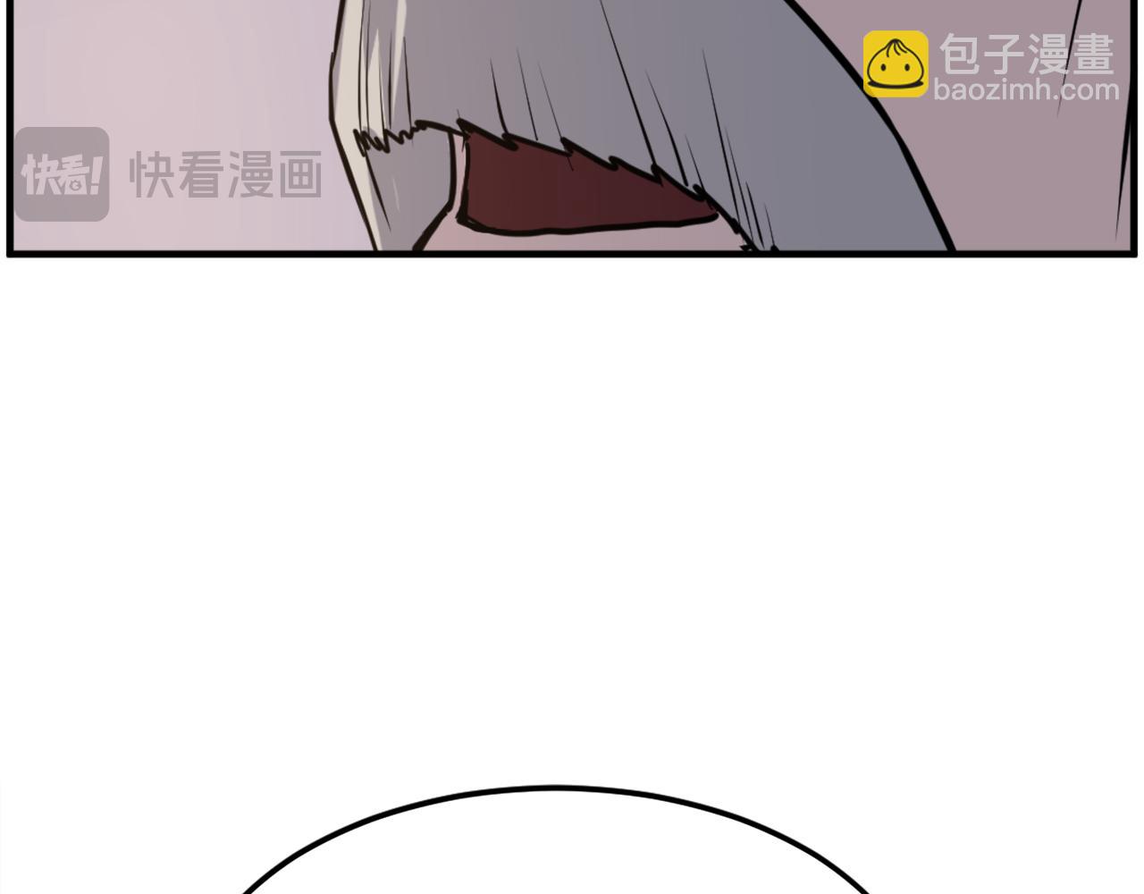 🍲重生不死尊 第221话 天机者？！ 第23页