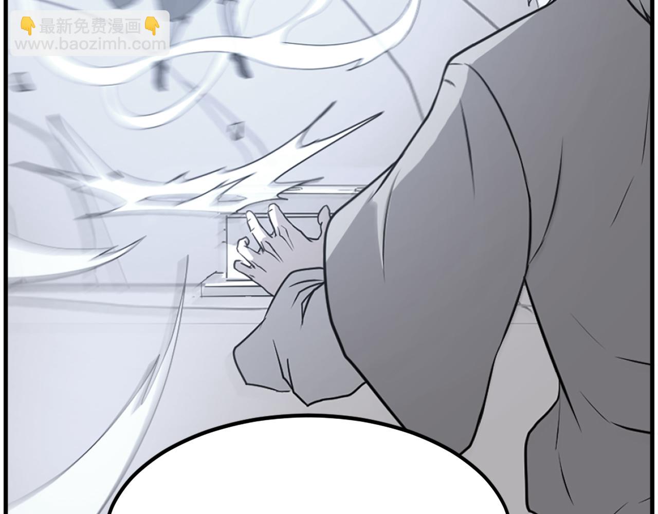 🍲重生不死尊 第221话 天机者？！ 第30页