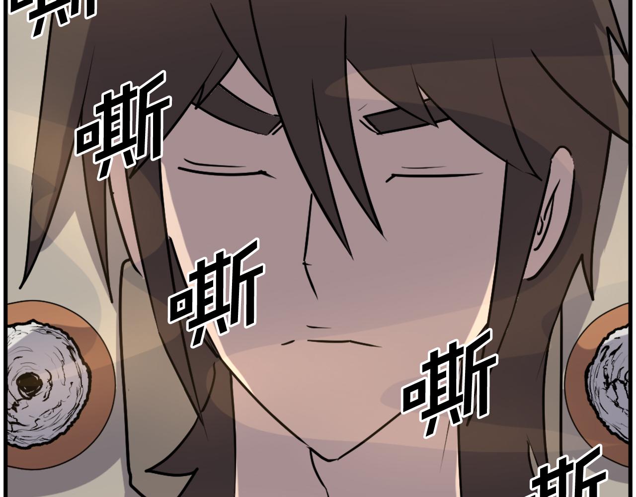 🍲重生不死尊 第221话 天机者？！ 第44页