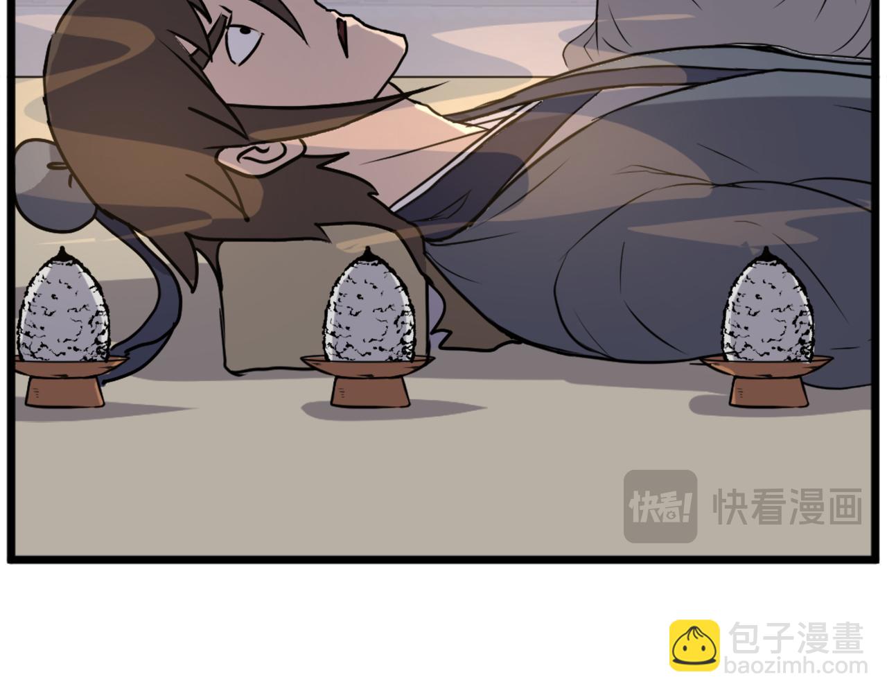 🍲重生不死尊 第221话 天机者？！ 第47页