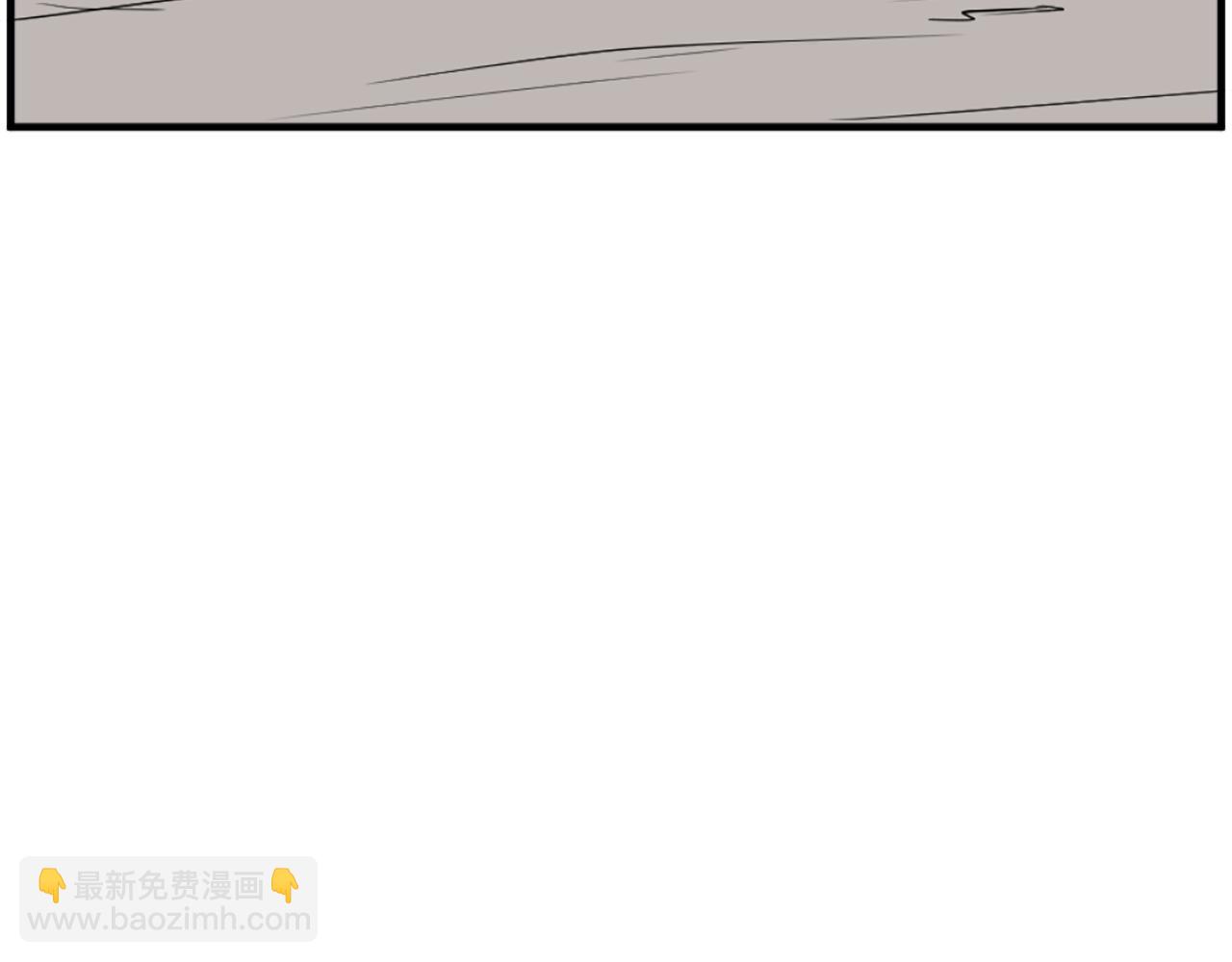 🍲重生不死尊 第221话 天机者？！ 第5页