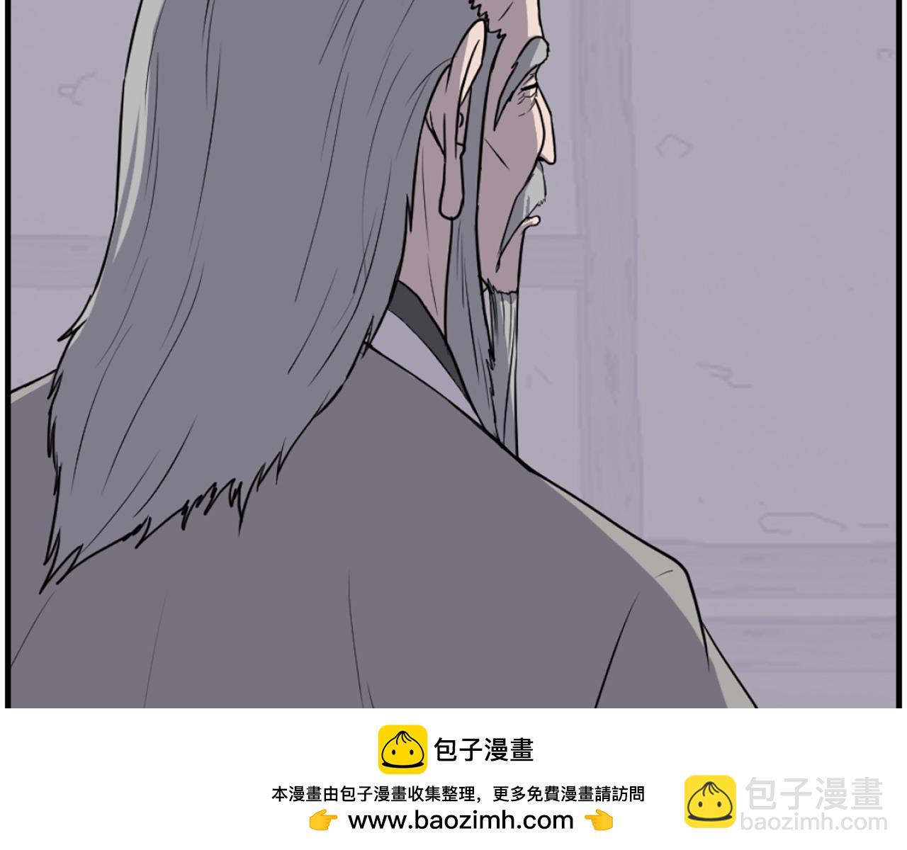 🍲重生不死尊 第221话 天机者？！ 第50页