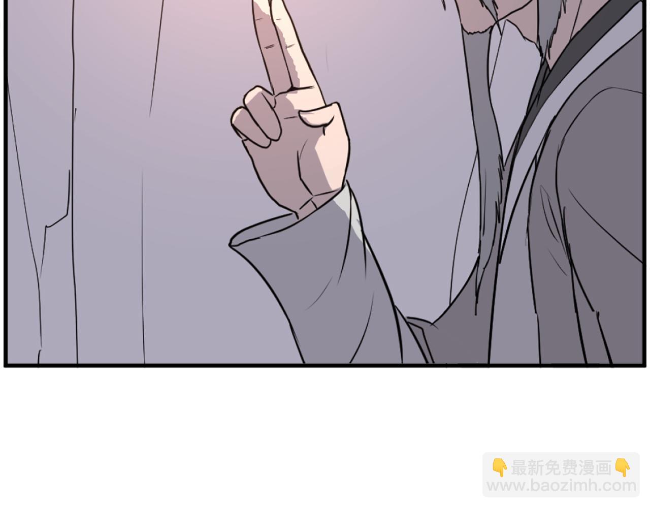 🍲重生不死尊 第221话 天机者？！ 第7页
