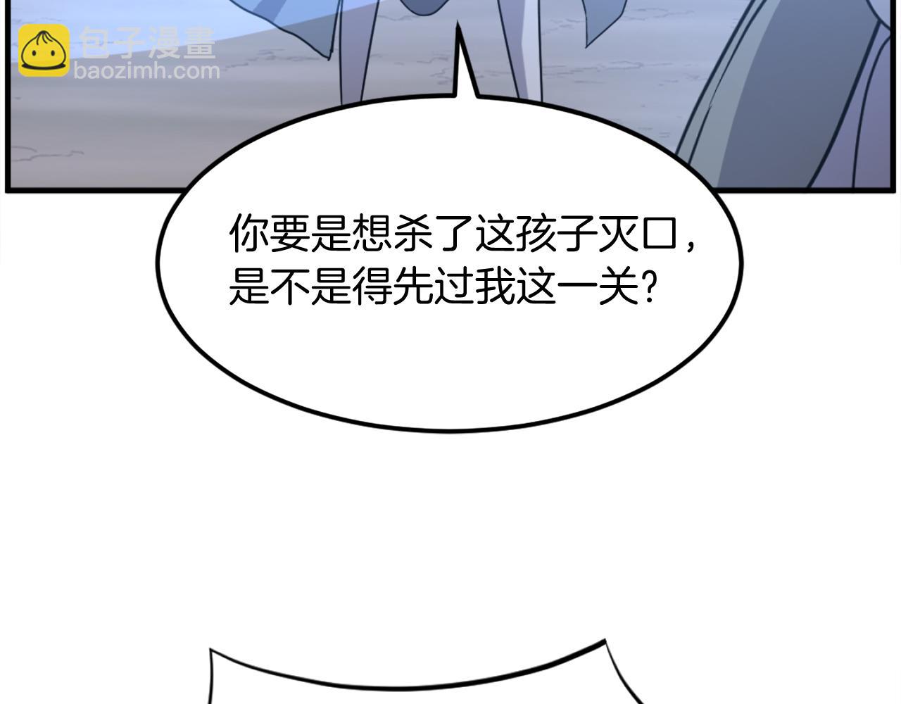 🍲重生不死尊 第223话 鏖战 第13页