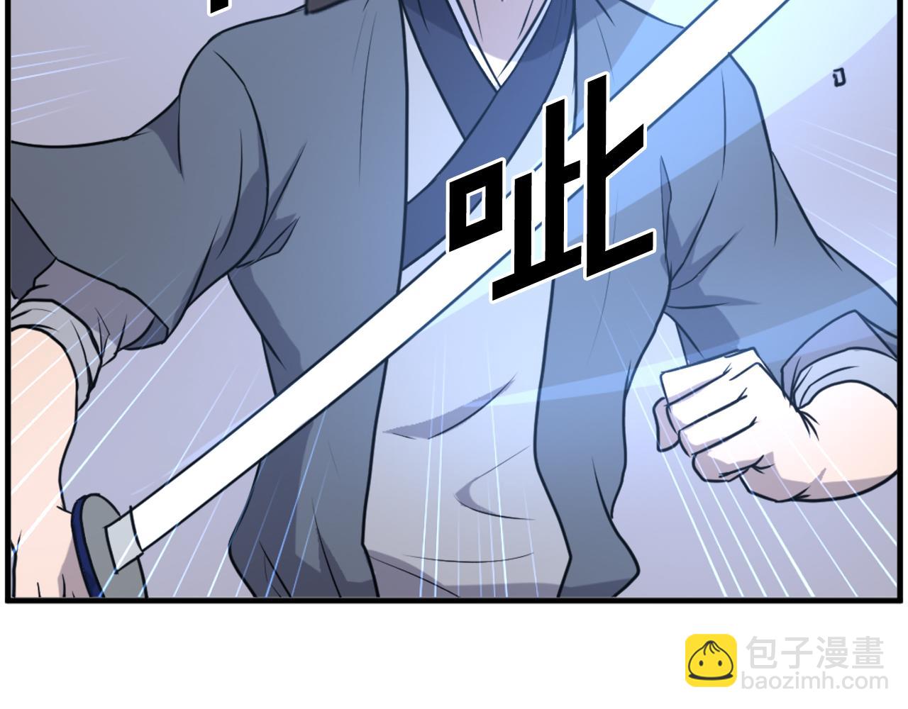 🍲重生不死尊 第223话 鏖战 第15页