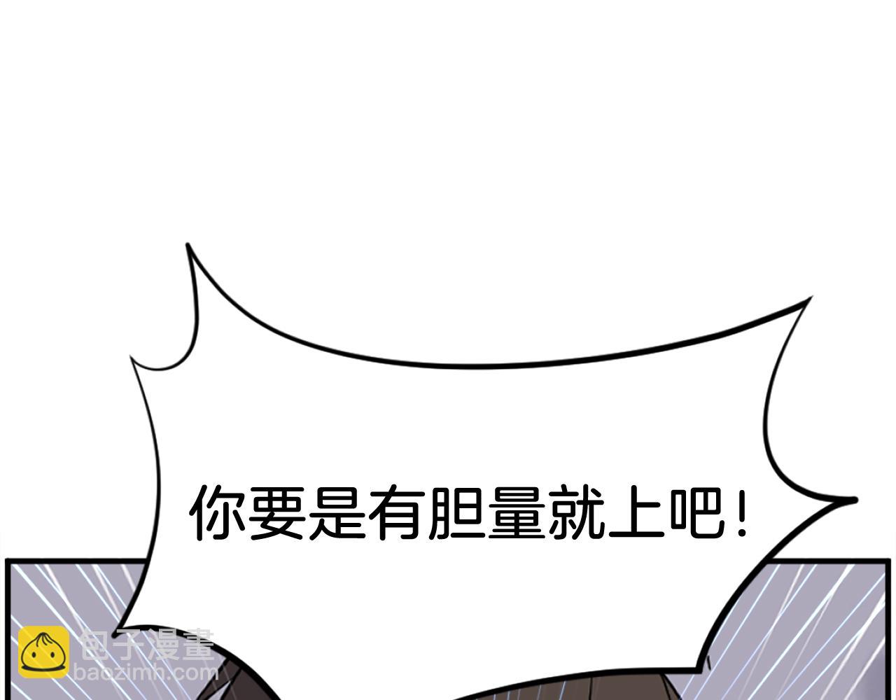 🍲重生不死尊 第223话 鏖战 第16页