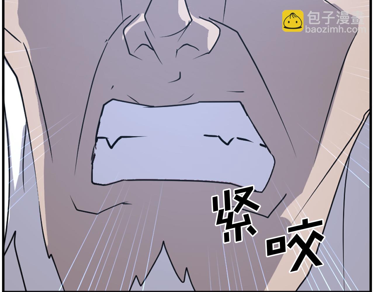 🍲重生不死尊 第223话 鏖战 第20页