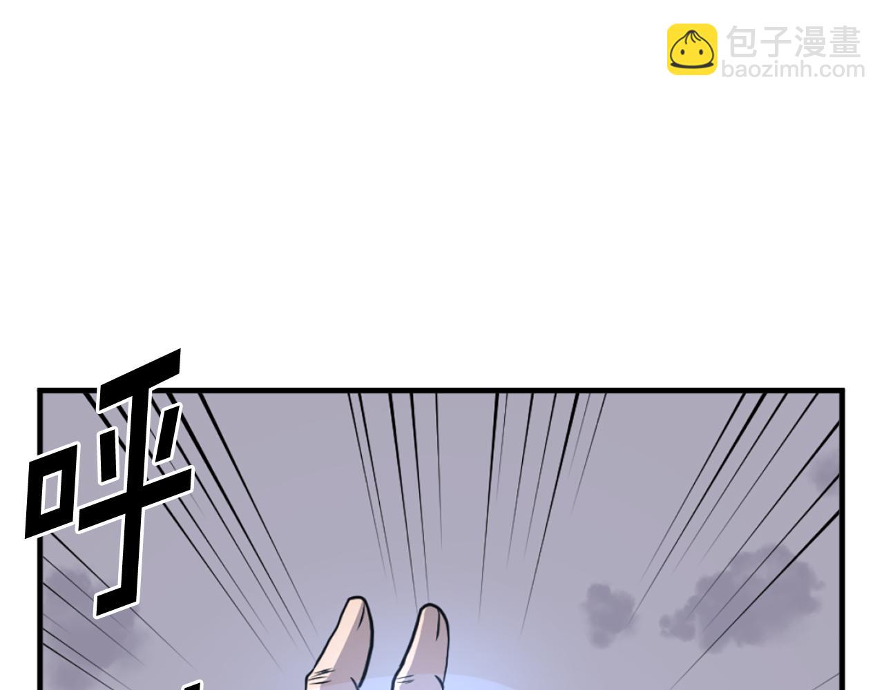 🍲重生不死尊 第223话 鏖战 第23页