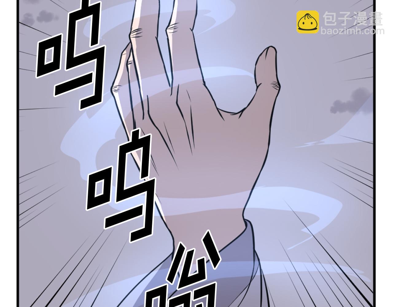 🍲重生不死尊 第223话 鏖战 第24页