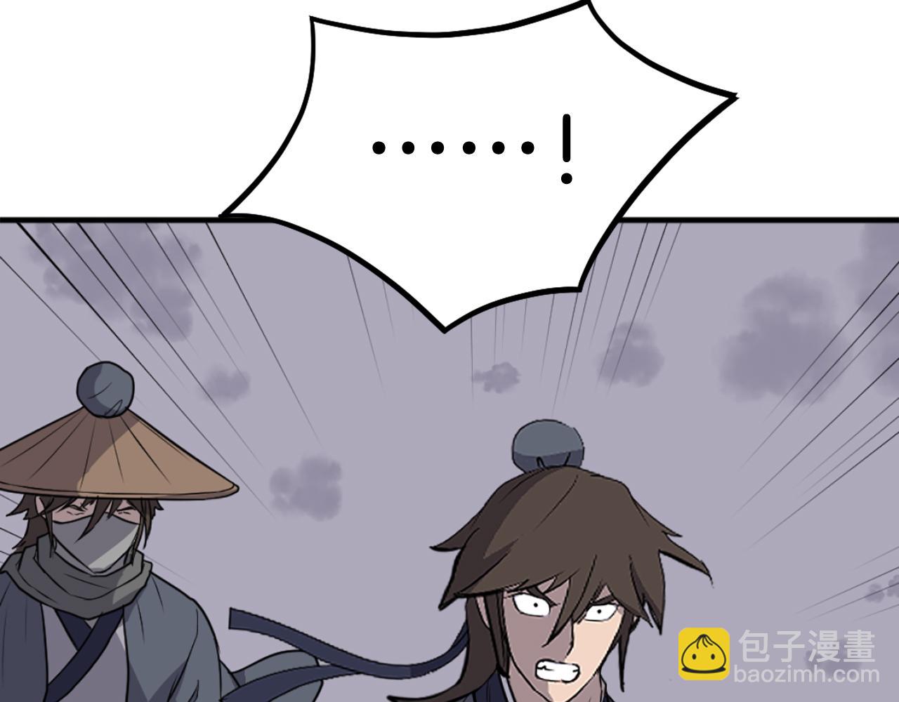 🍲重生不死尊 第223话 鏖战 第28页