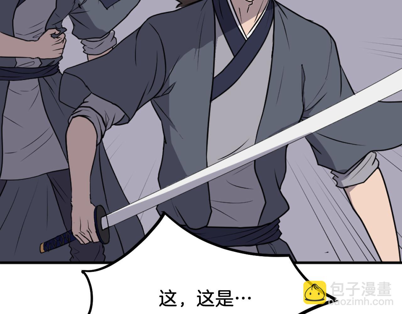 🍲重生不死尊 第223话 鏖战 第29页