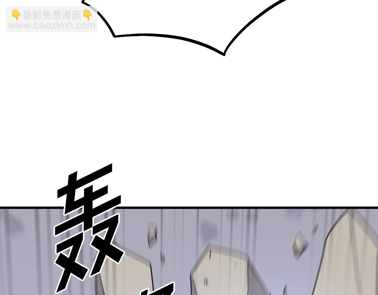 🍲重生不死尊 第223话 鏖战 第30页