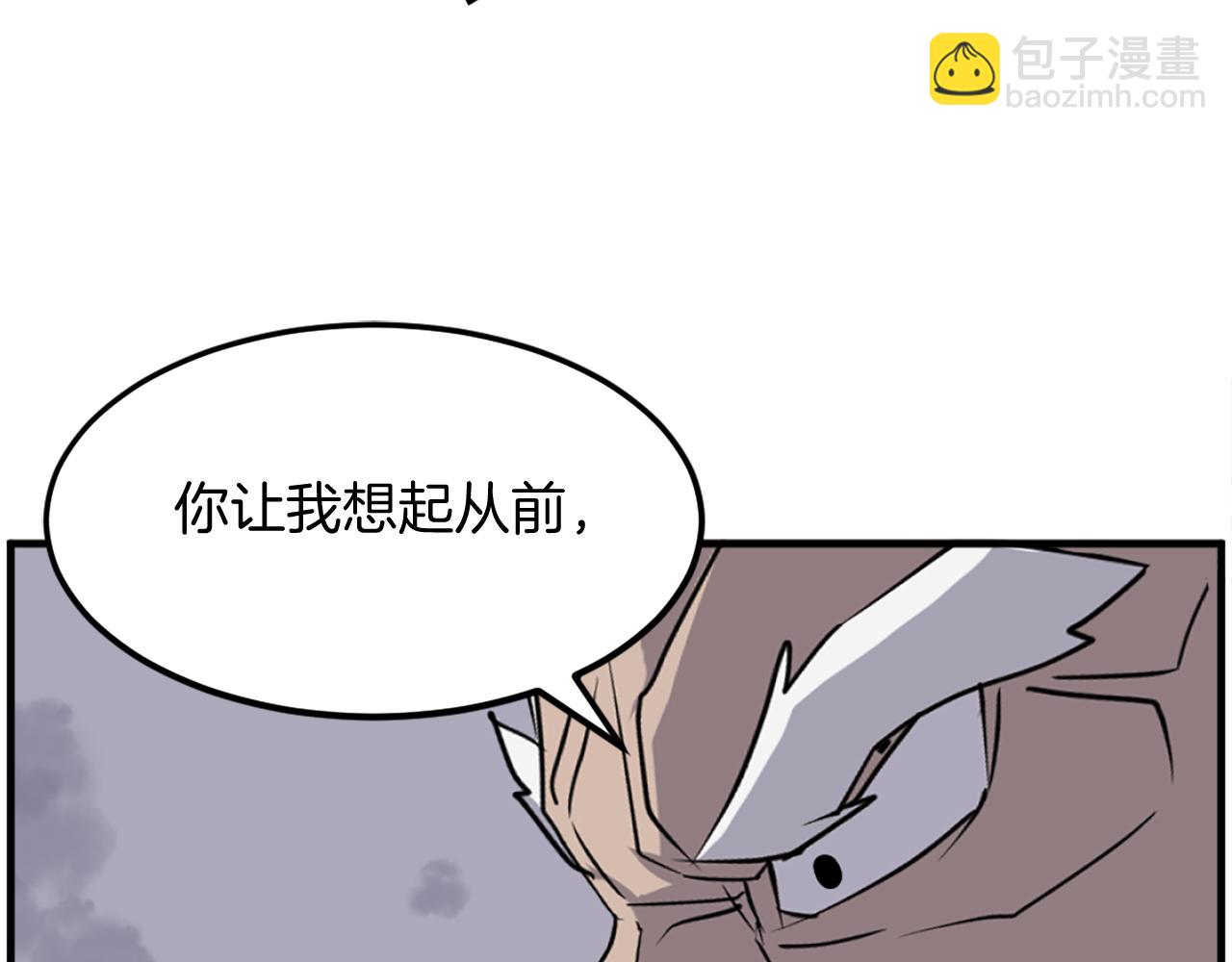 🍲重生不死尊 第223话 鏖战 第33页