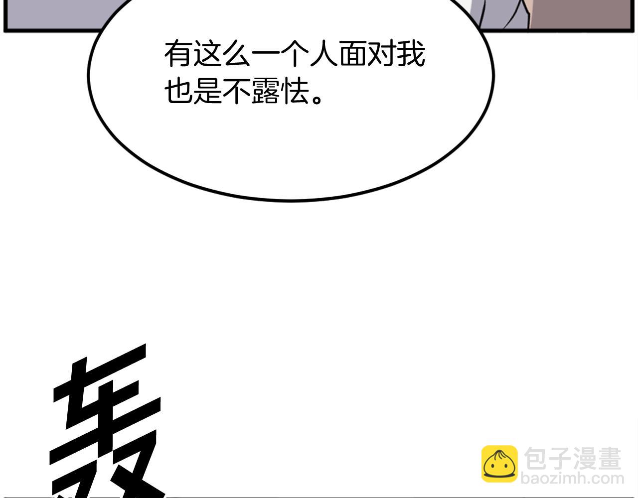 🍲重生不死尊 第223话 鏖战 第35页