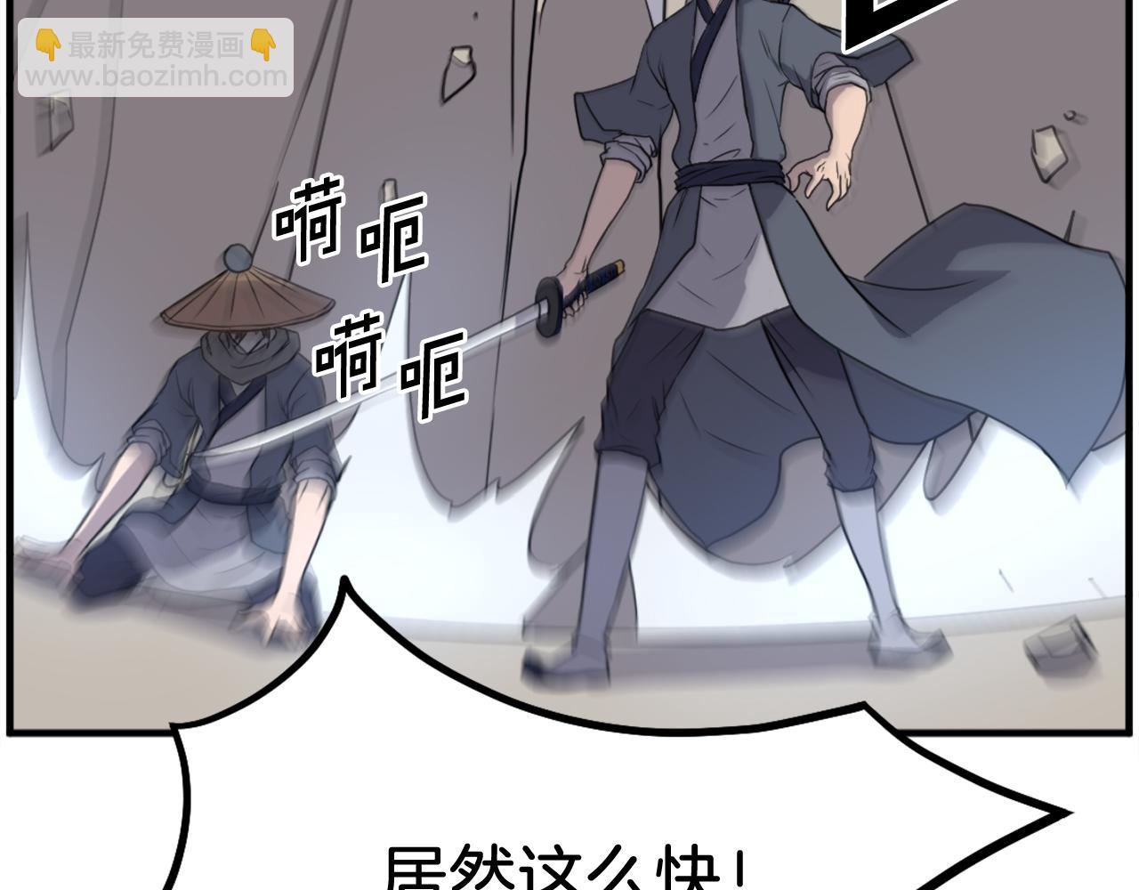 🍲重生不死尊 第223话 鏖战 第37页