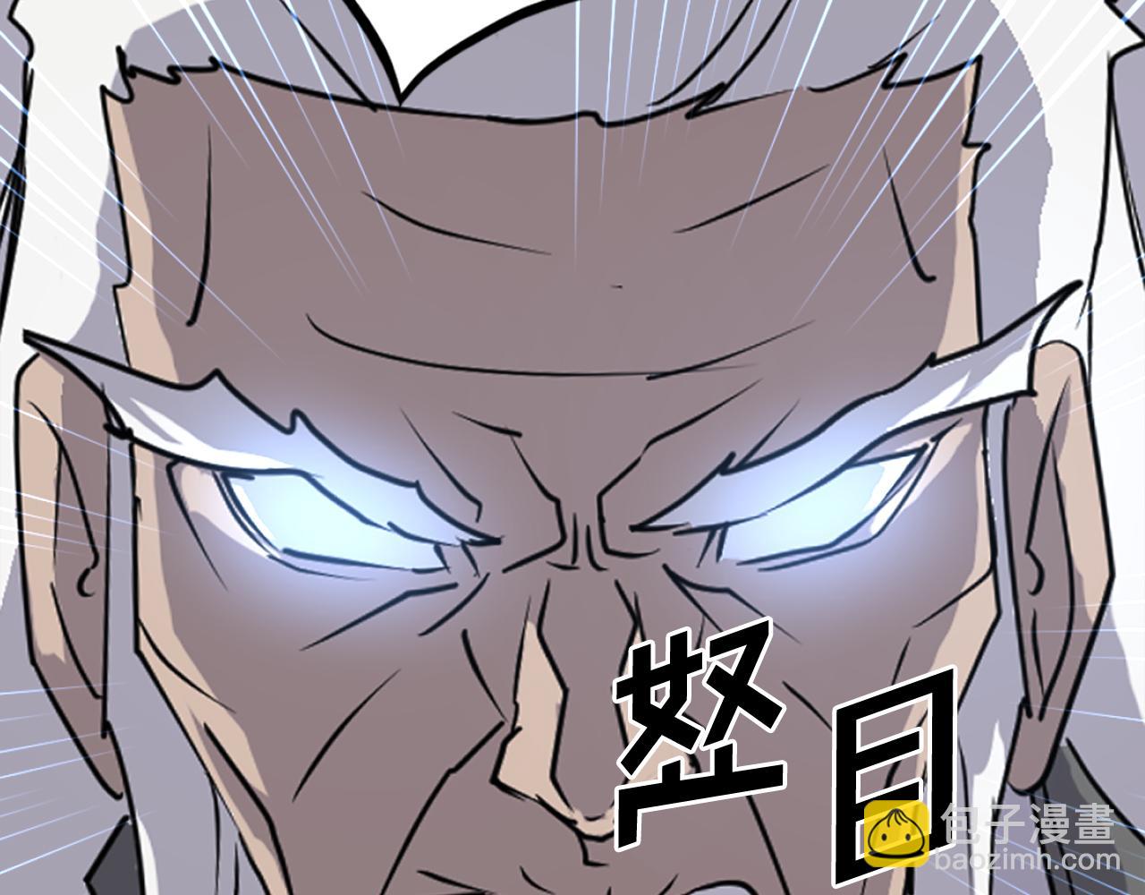 🍲重生不死尊 第223话 鏖战 第4页