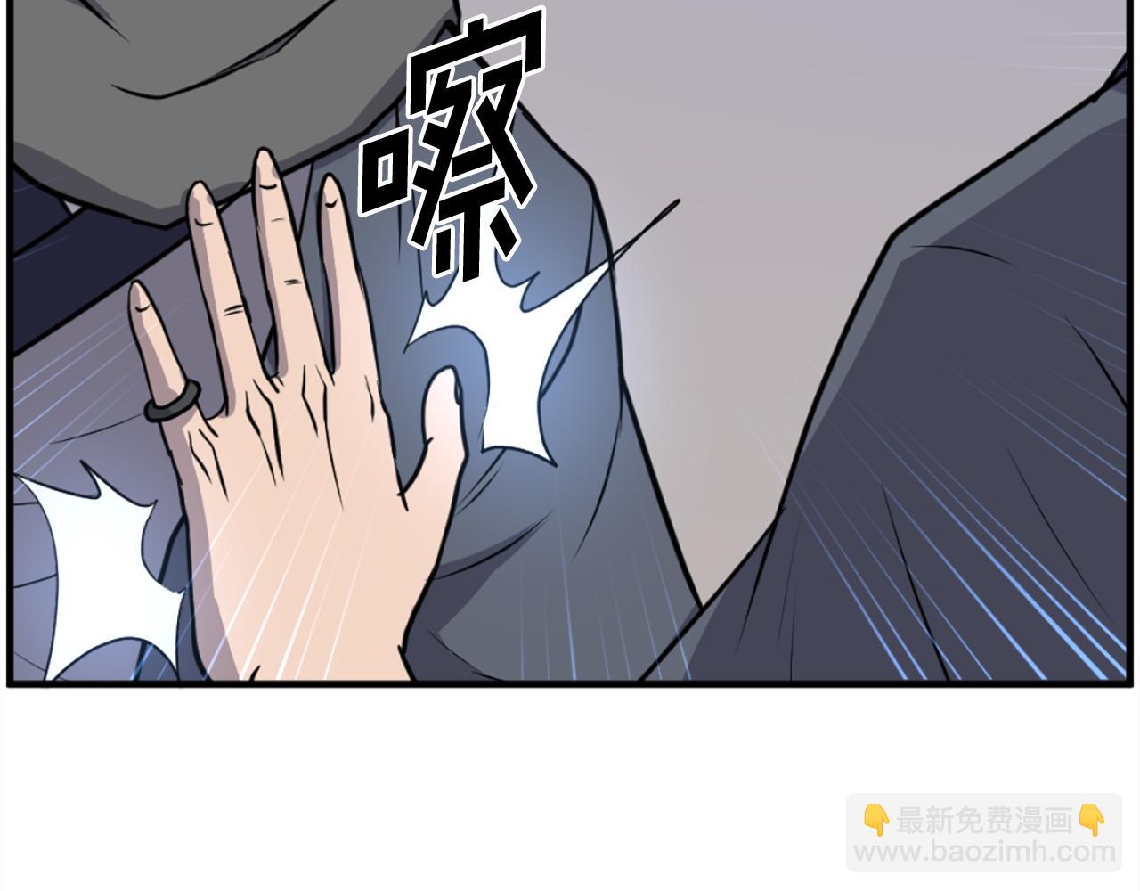 🍲重生不死尊 第223话 鏖战 第42页