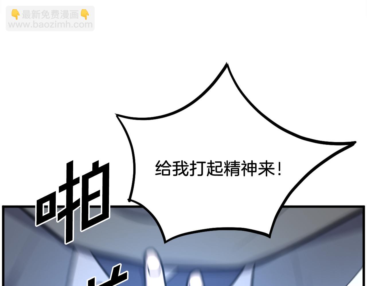 🍲重生不死尊 第223话 鏖战 第43页