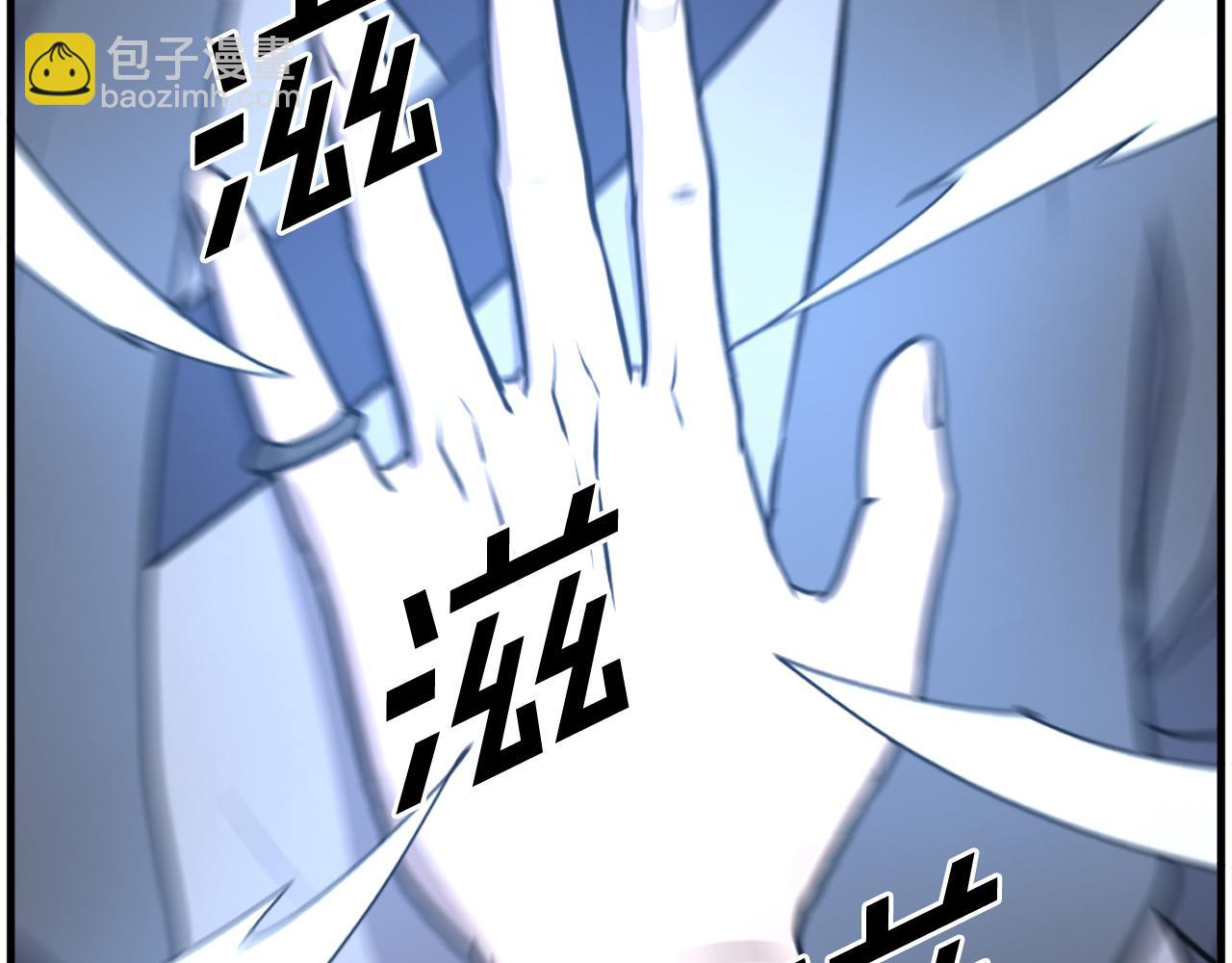 🍲重生不死尊 第223话 鏖战 第44页