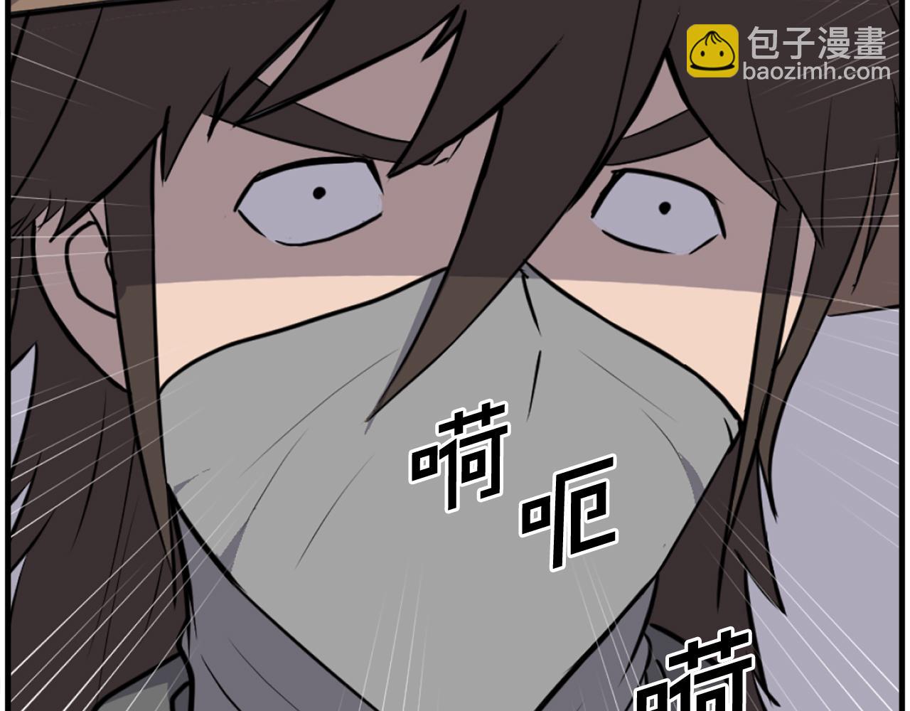 🍲重生不死尊 第223话 鏖战 第47页