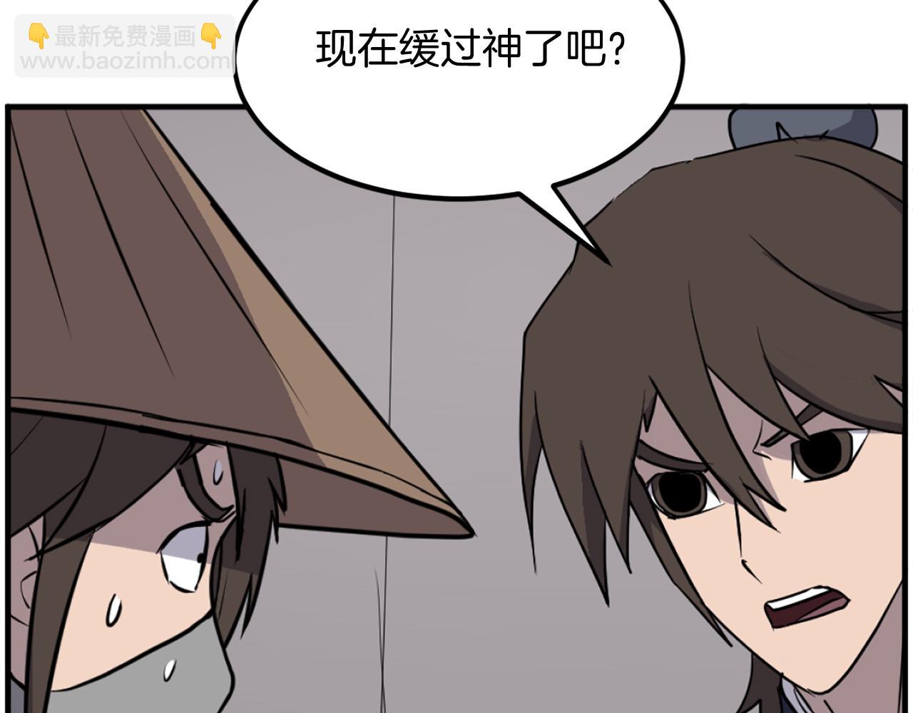 🍲重生不死尊 第223话 鏖战 第49页
