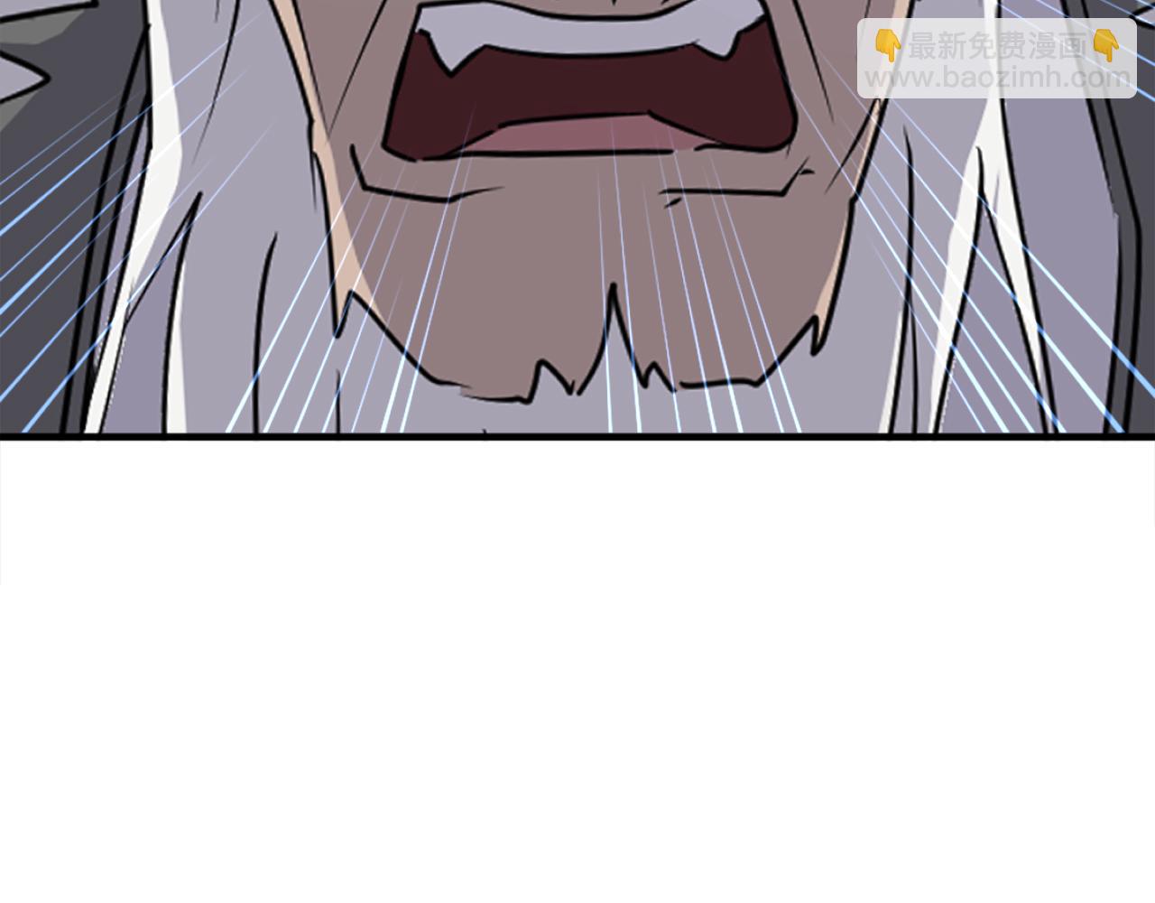 🍲重生不死尊 第223话 鏖战 第5页