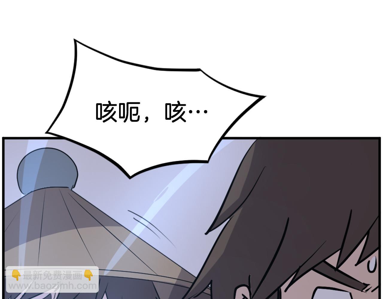🍲重生不死尊 第223话 鏖战 第6页
