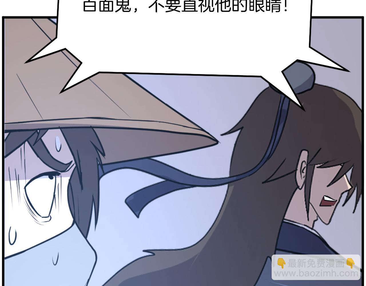🍲重生不死尊 第223话 鏖战 第9页