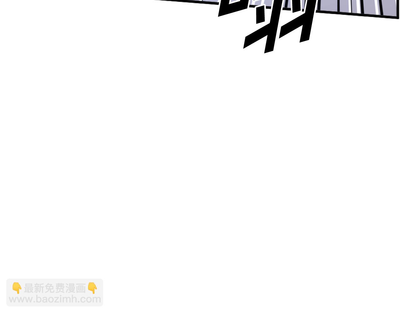 🍲重生不死尊 第225话 重伤 第18页