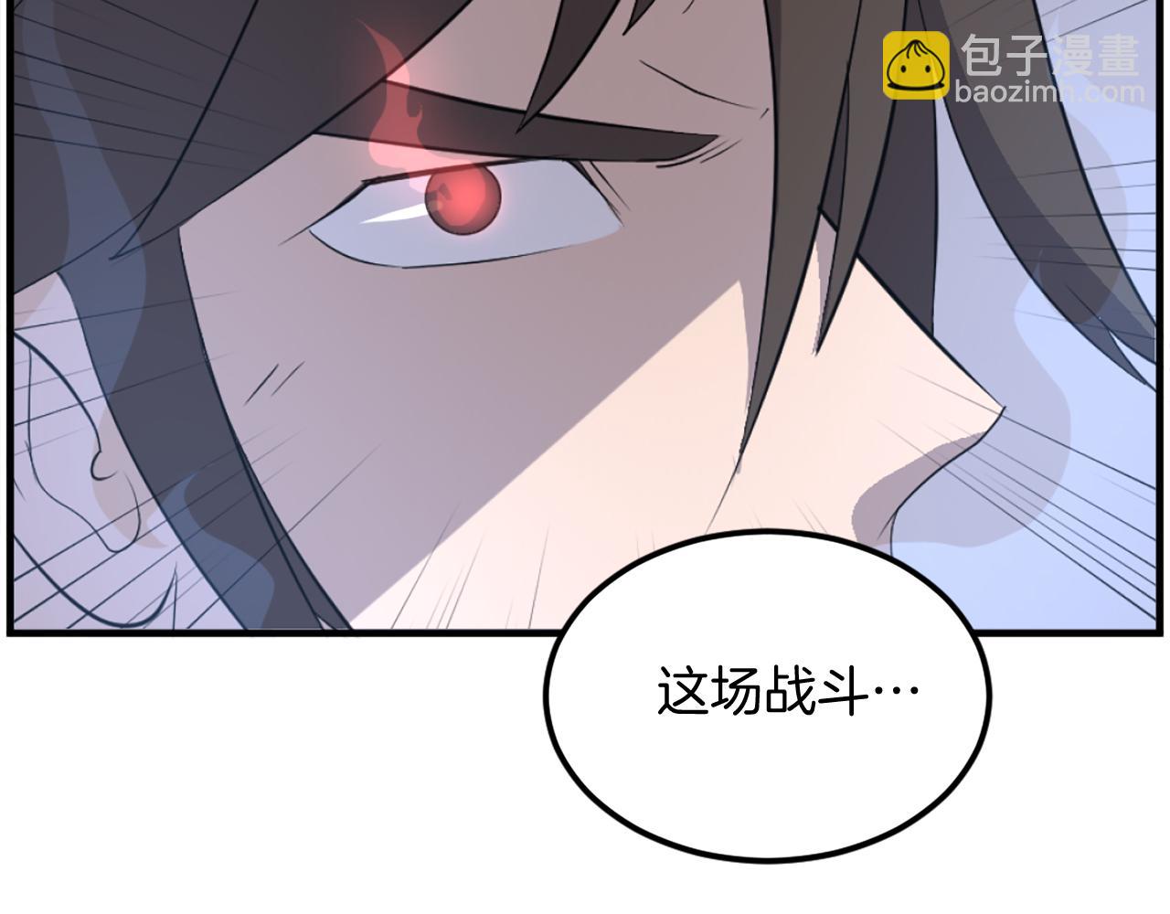 🍲重生不死尊 第225话 重伤 第21页