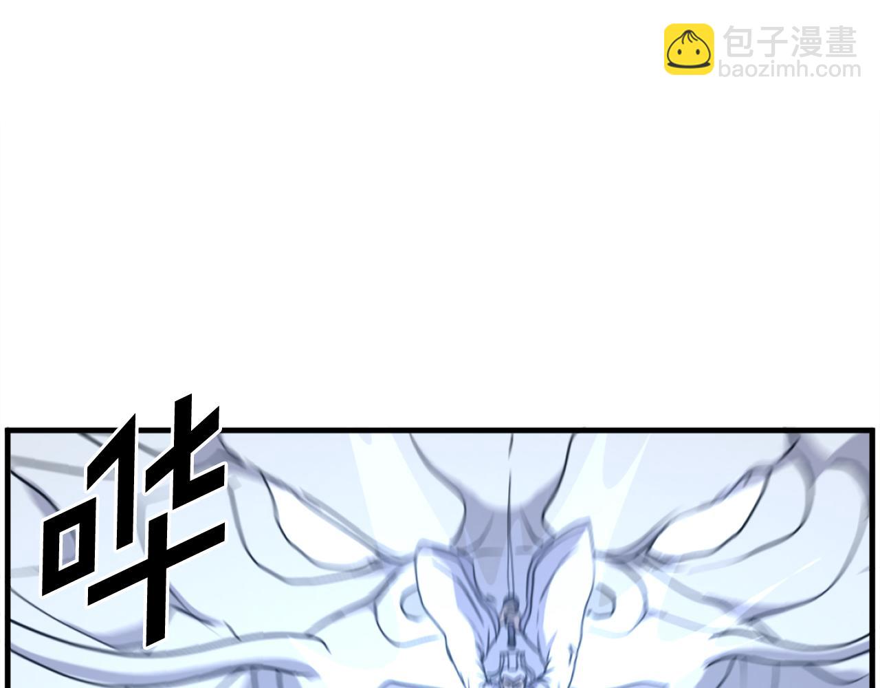 🍲重生不死尊 第225话 重伤 第22页