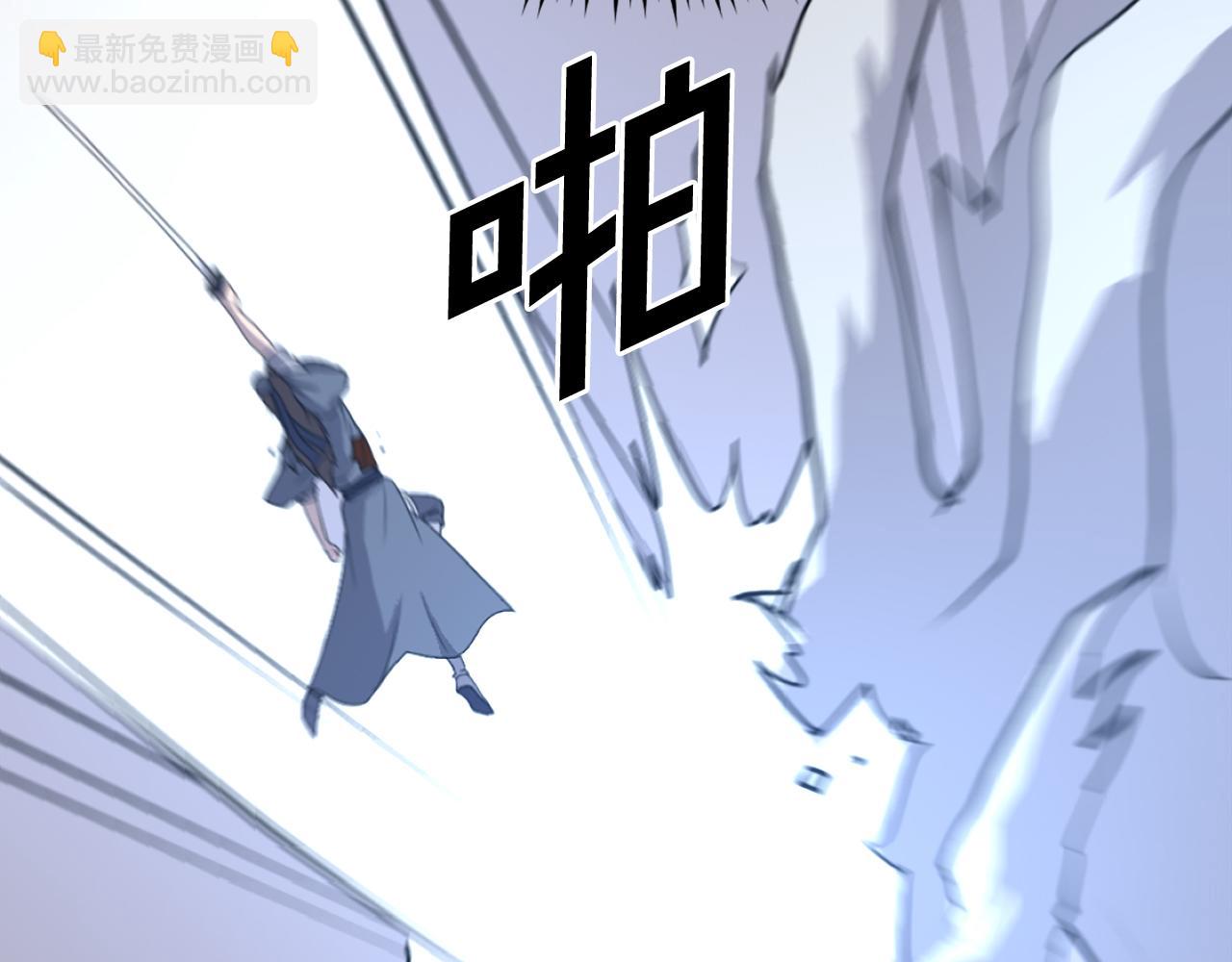 🍲重生不死尊 第225话 重伤 第31页