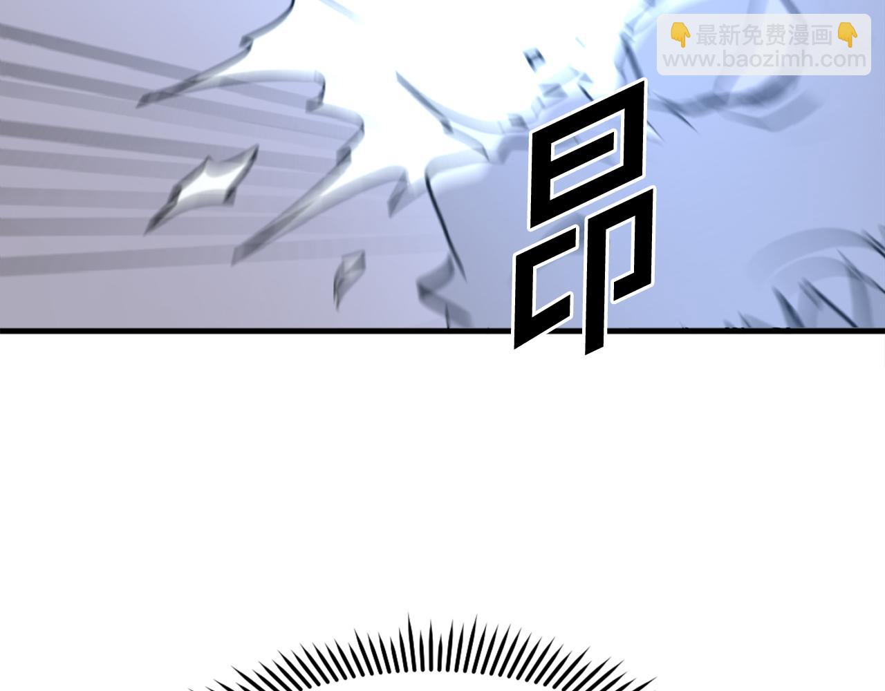 🍲重生不死尊 第225话 重伤 第32页