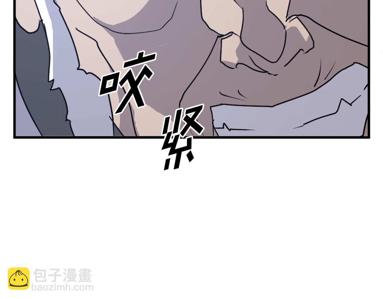 🍲重生不死尊 第225话 重伤 第37页