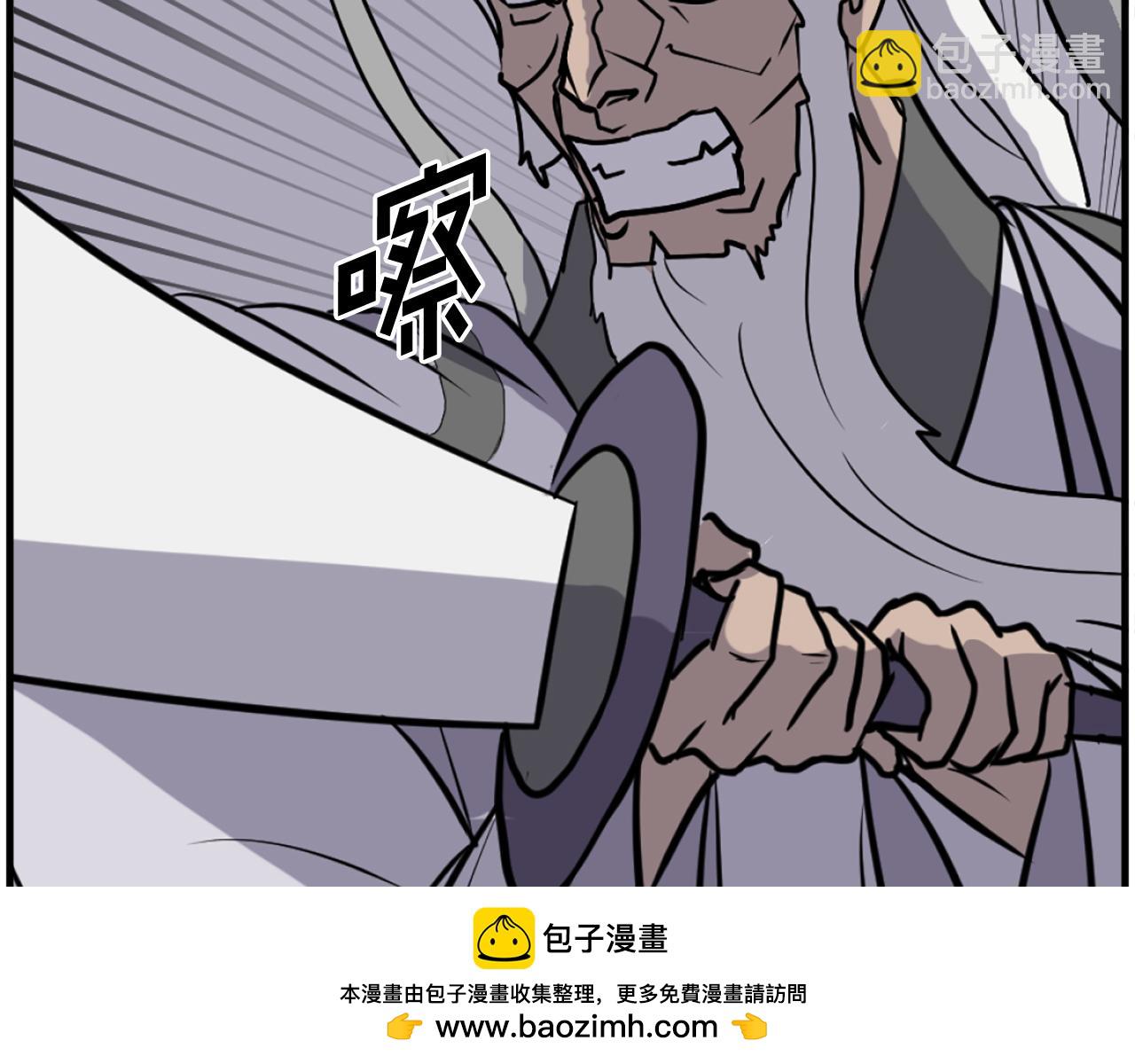 🍲重生不死尊 第225话 重伤 第50页